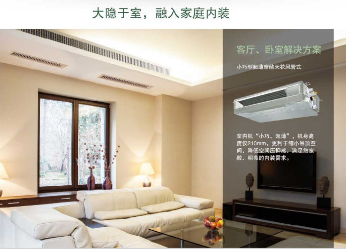 111空调清洗