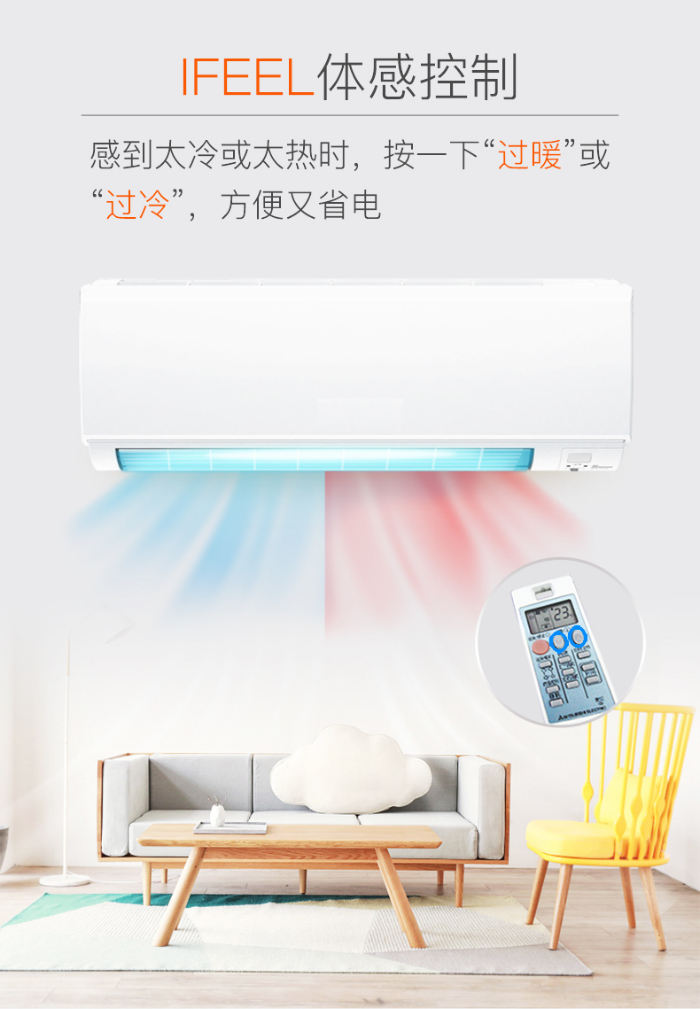 111中央空调维修电话
