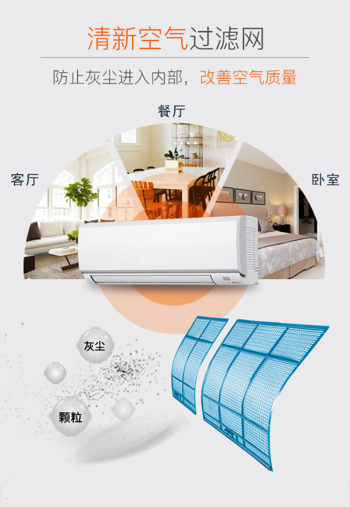空调维修111电话