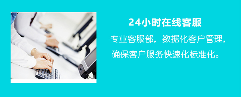 111空调维修电话号码